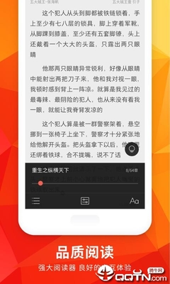 亚美新版APP